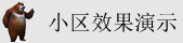 骚屄爱凸电影